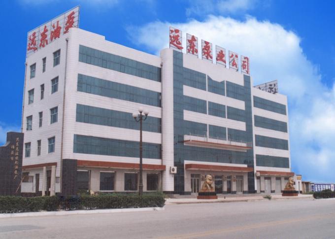 遠東泵業大樓