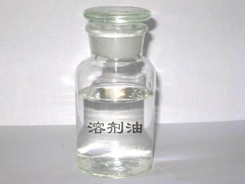 溶劑油