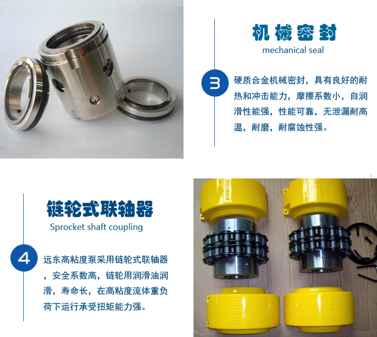 高粘度泵價(jià)格