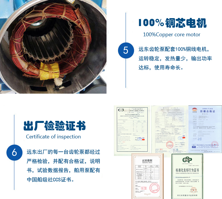 YCB不銹鋼齒輪泵細節