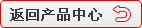 返回不銹鋼齒輪泵