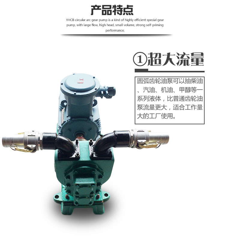 防凍液裝車泵