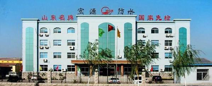 河北遠東泵業