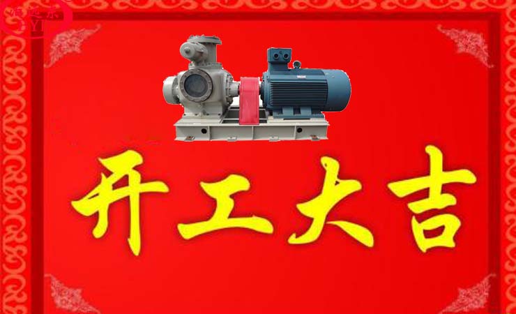 廣州遠東泵業