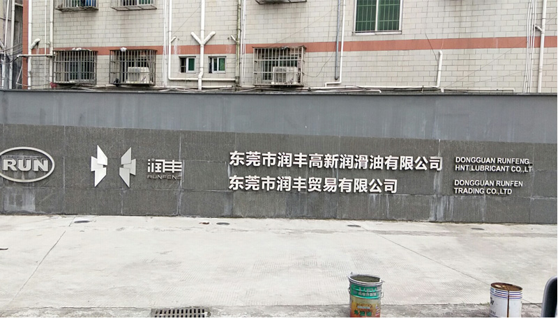 KCB齒輪油泵