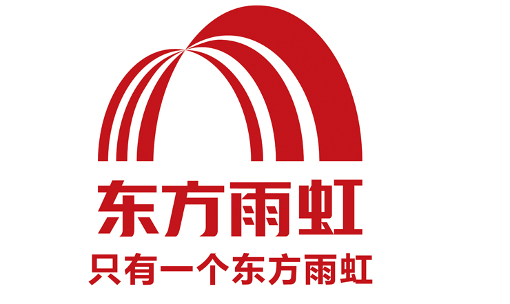 10大防水材料助河北遠東泵業(yè)再次騰飛！
